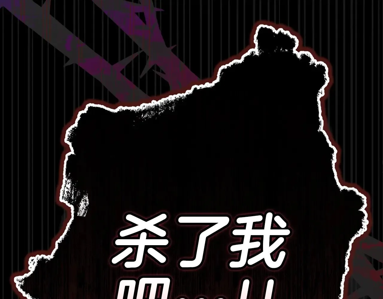 第80话 我怀孕了？173