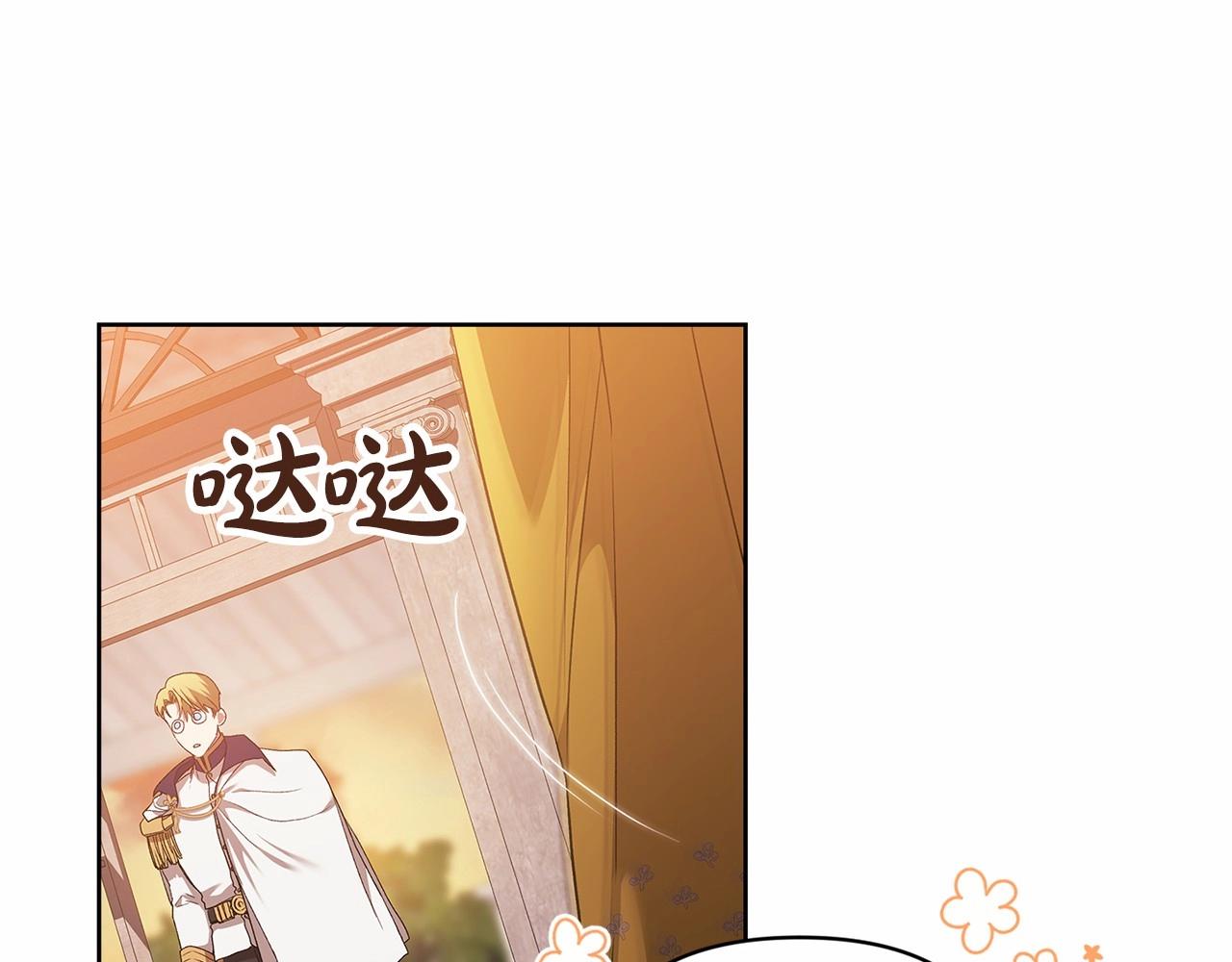 第25话 她好温柔，我好怕13