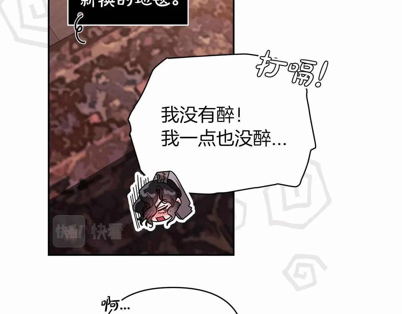 第30话 只喜欢你10
