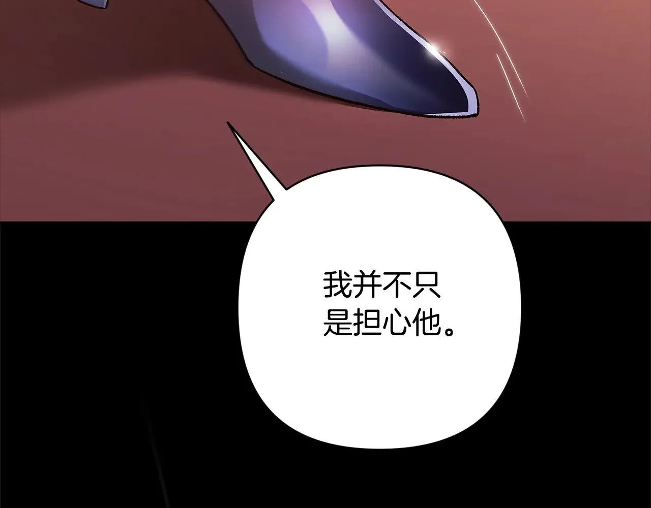第74话 婆婆好宠，爱了138