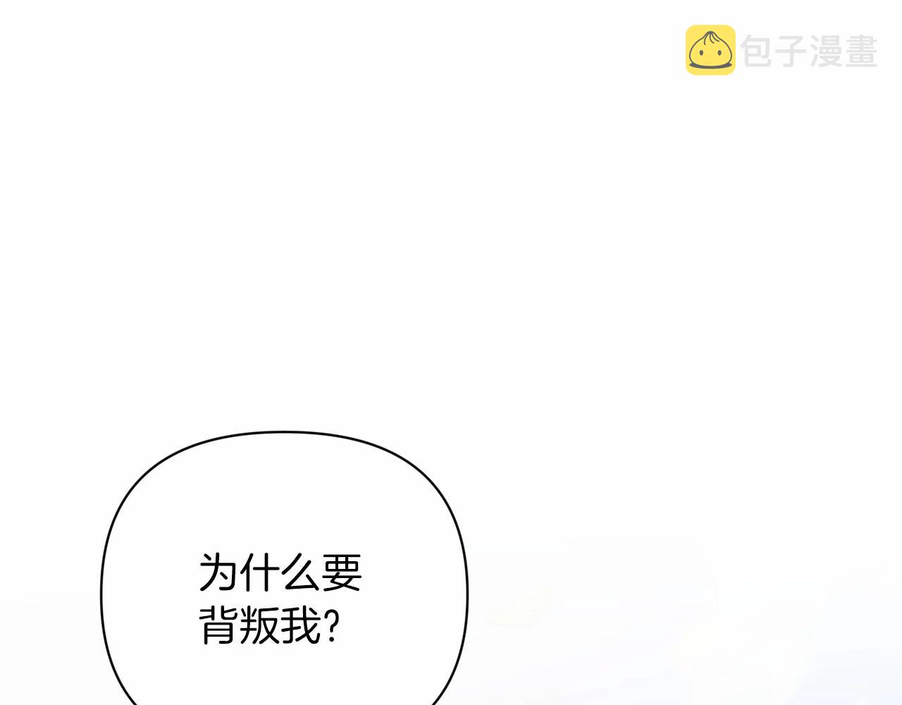 第11话 短暂的爱情的滋味153
