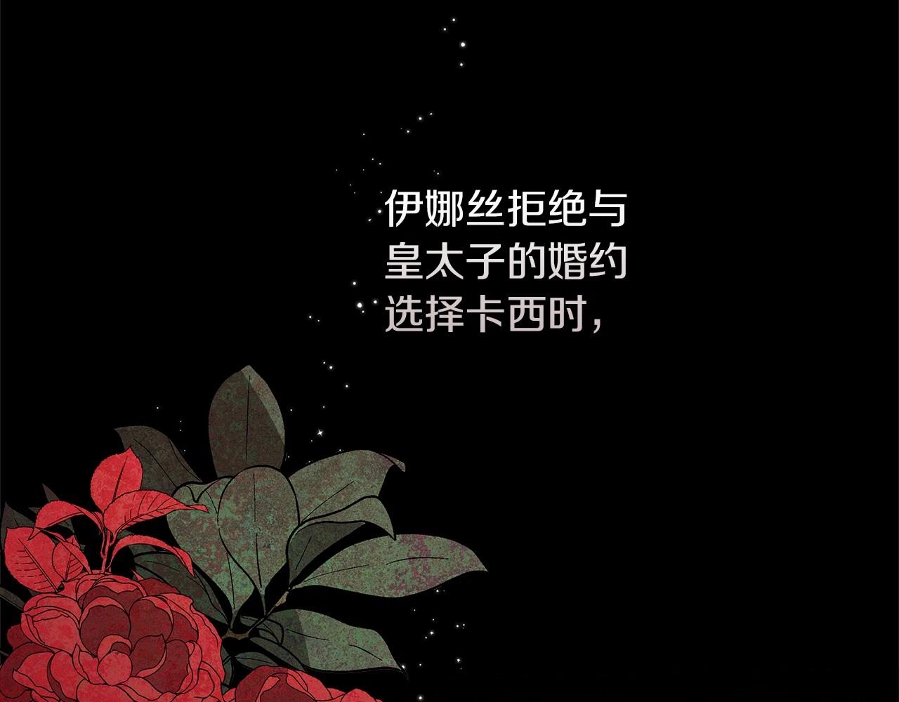 第3话 我要他做未婚夫92