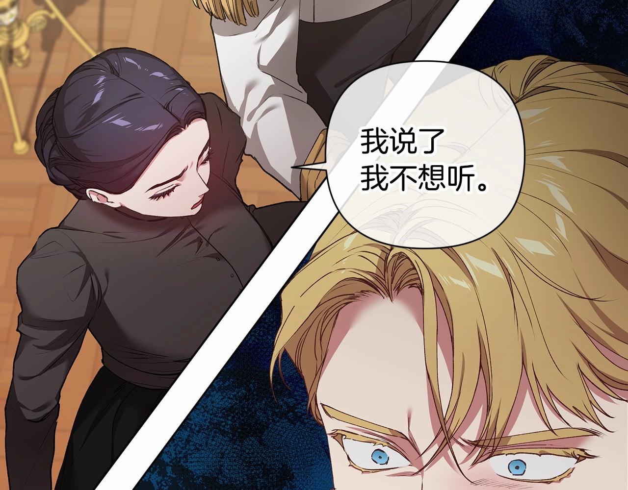 第6话 无法释怀10
