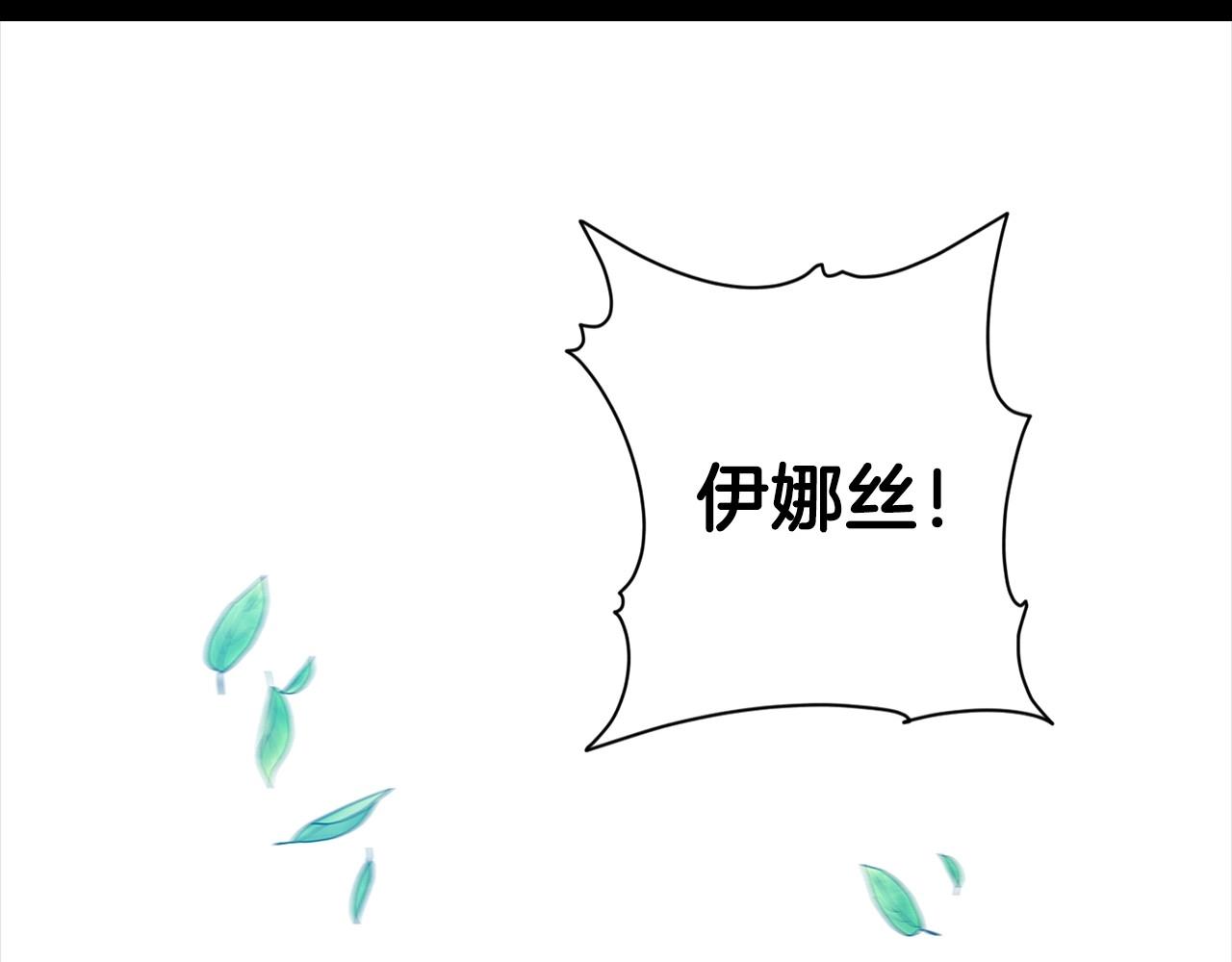 第10话 你说谁高攀了？！15