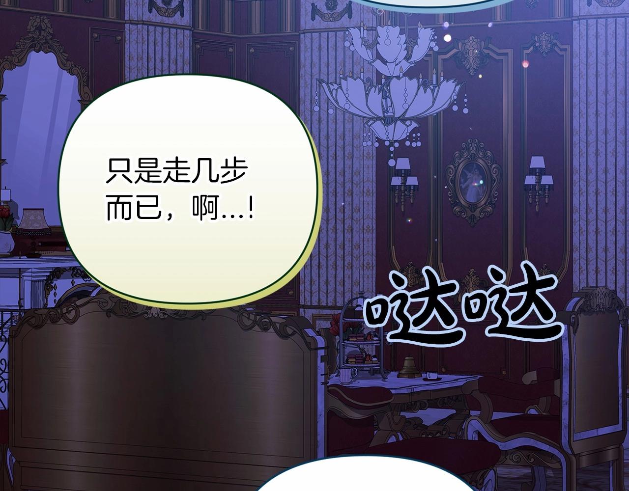 第17话 你的体力都留给我169