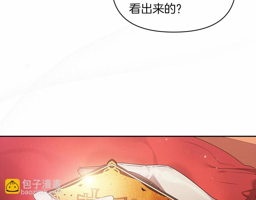 第34话 胸针的秘密70