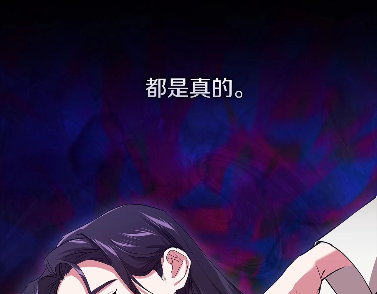 第10话 你说谁高攀了？！123