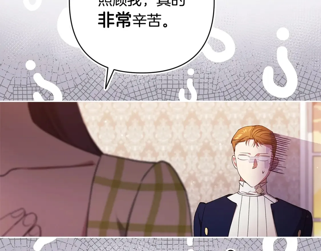 第58话 每年冬天感冒发热一次102