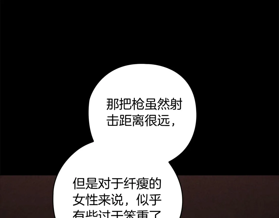 第63话 走吧！卡西112