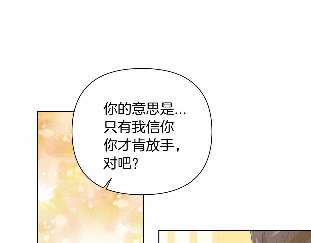 第6话 无法释怀70