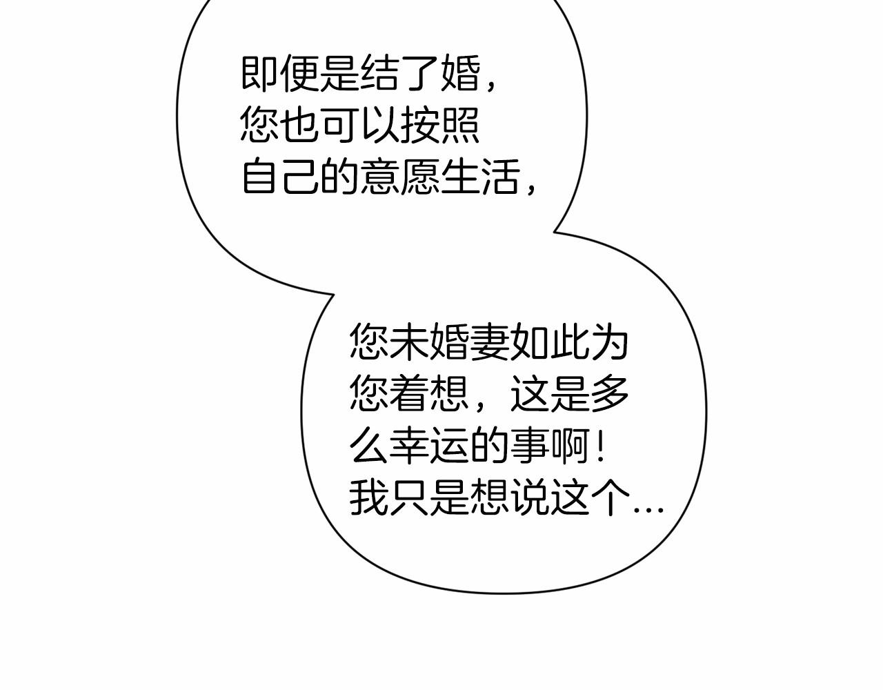 第6话 无法释怀150