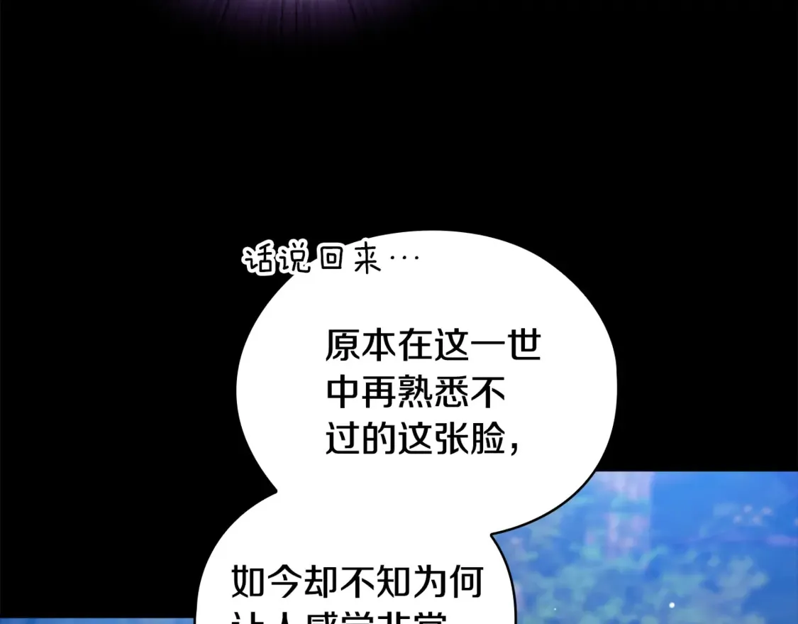 第63话 走吧！卡西74