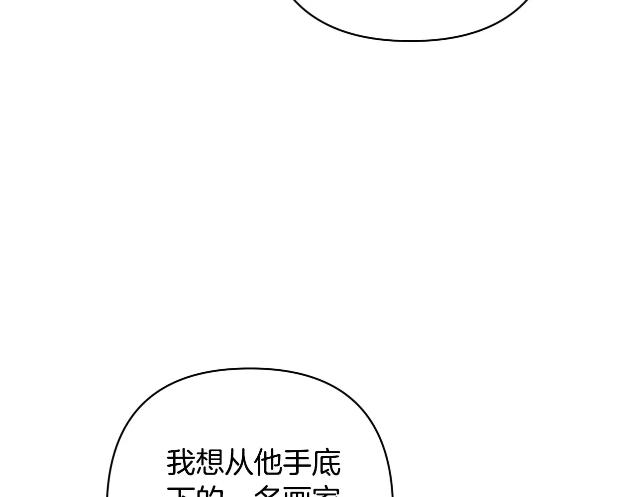 第79话 偶遇72