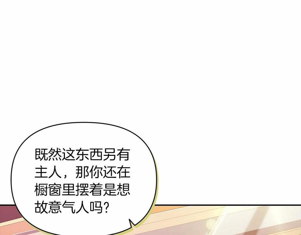 第35话 玩弄50