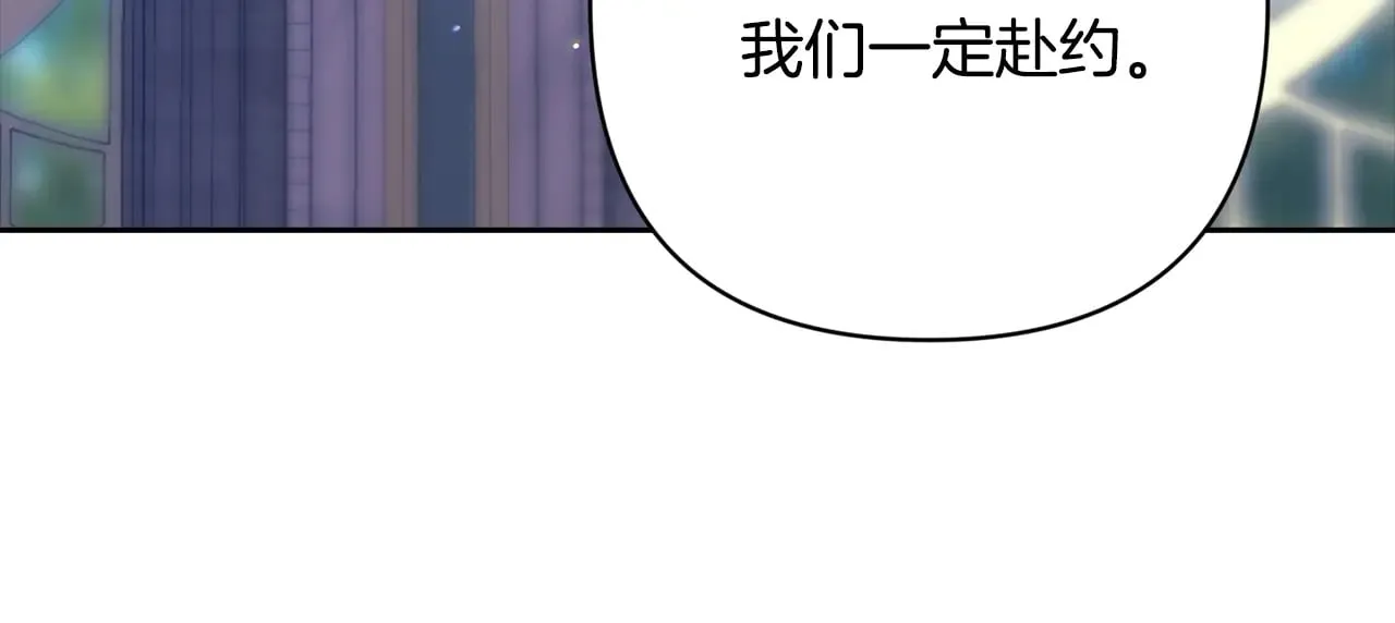 第80话 我怀孕了？220