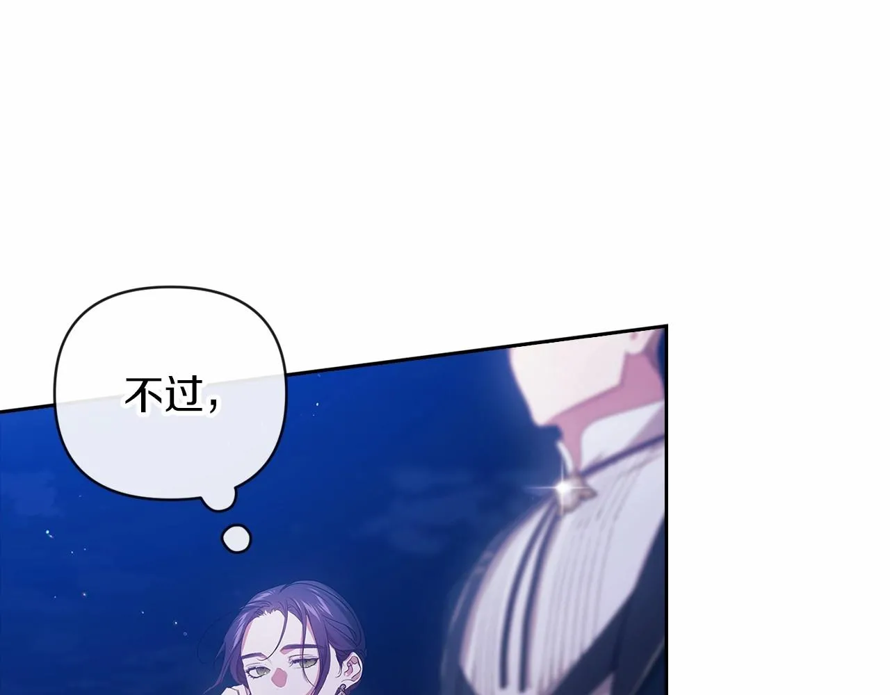 第41话 你从不想要我的爱…33