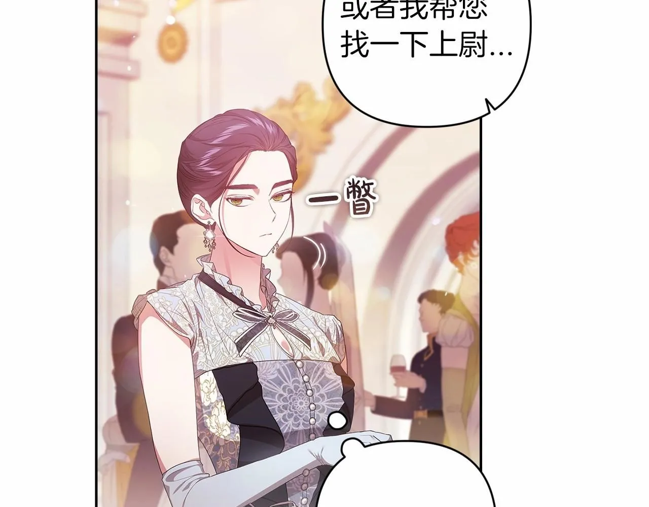 第一季完结话 所有的问题都出自他老婆58