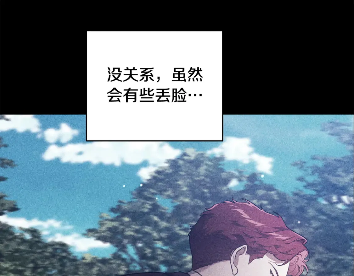 第63话 走吧！卡西20