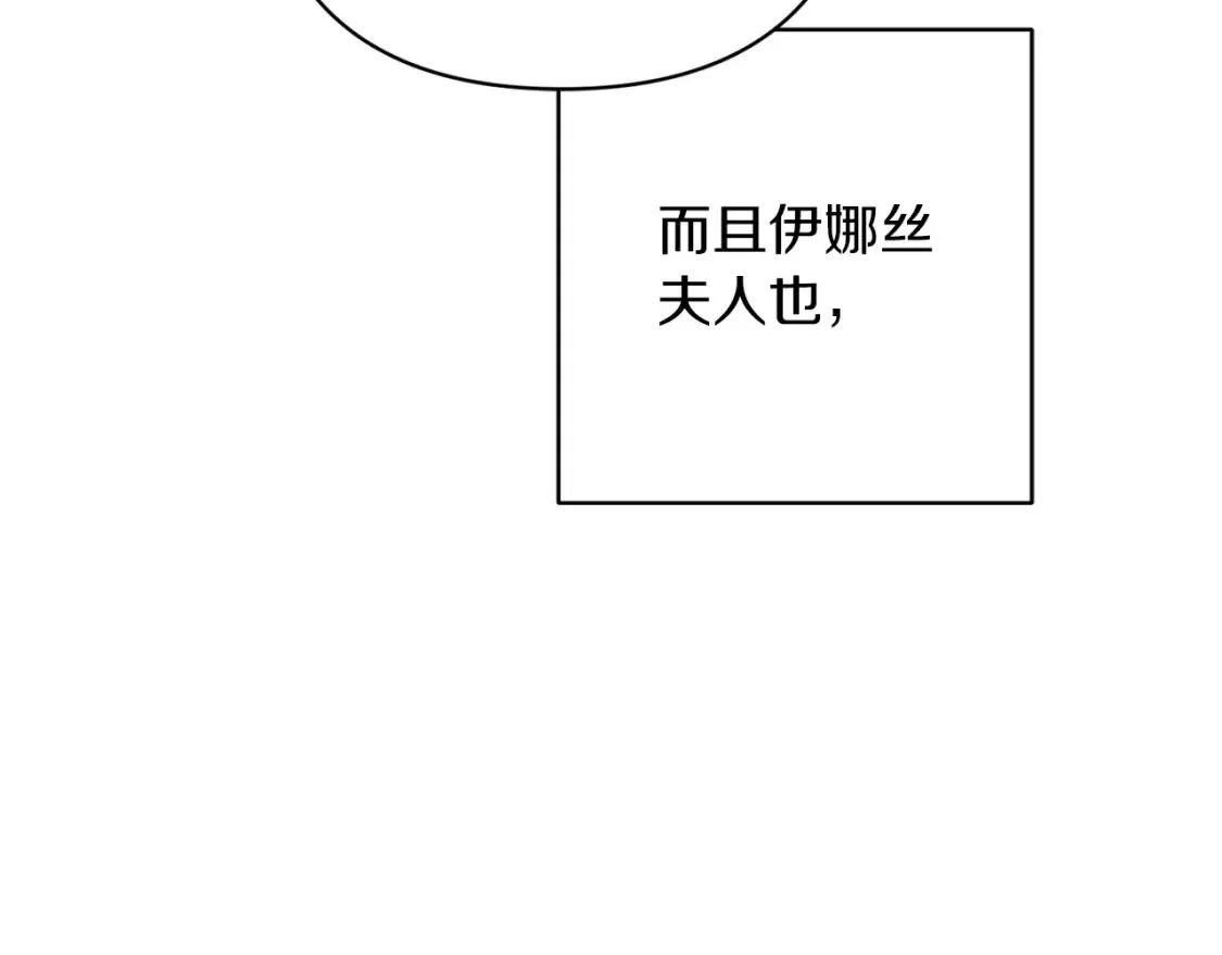 第56话 被她可爱到不知所措186
