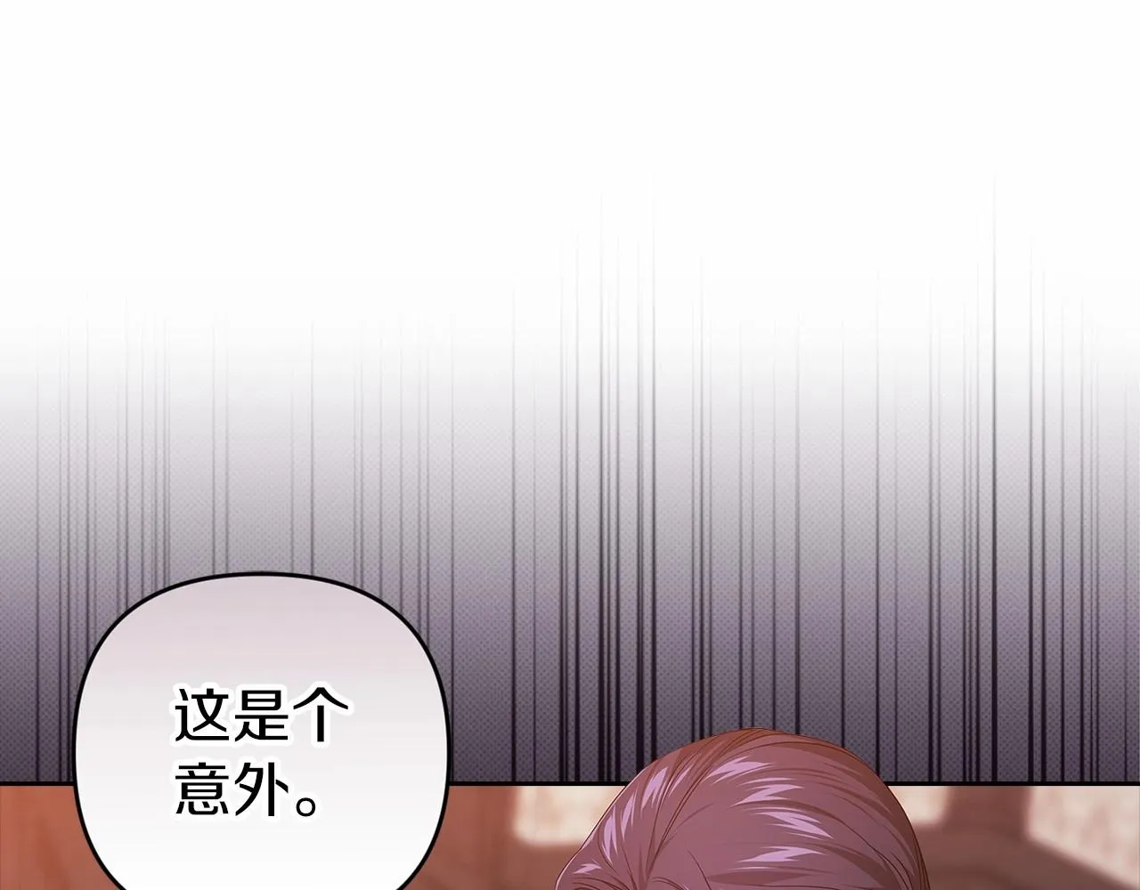 第43话 我会再努力努力的！138