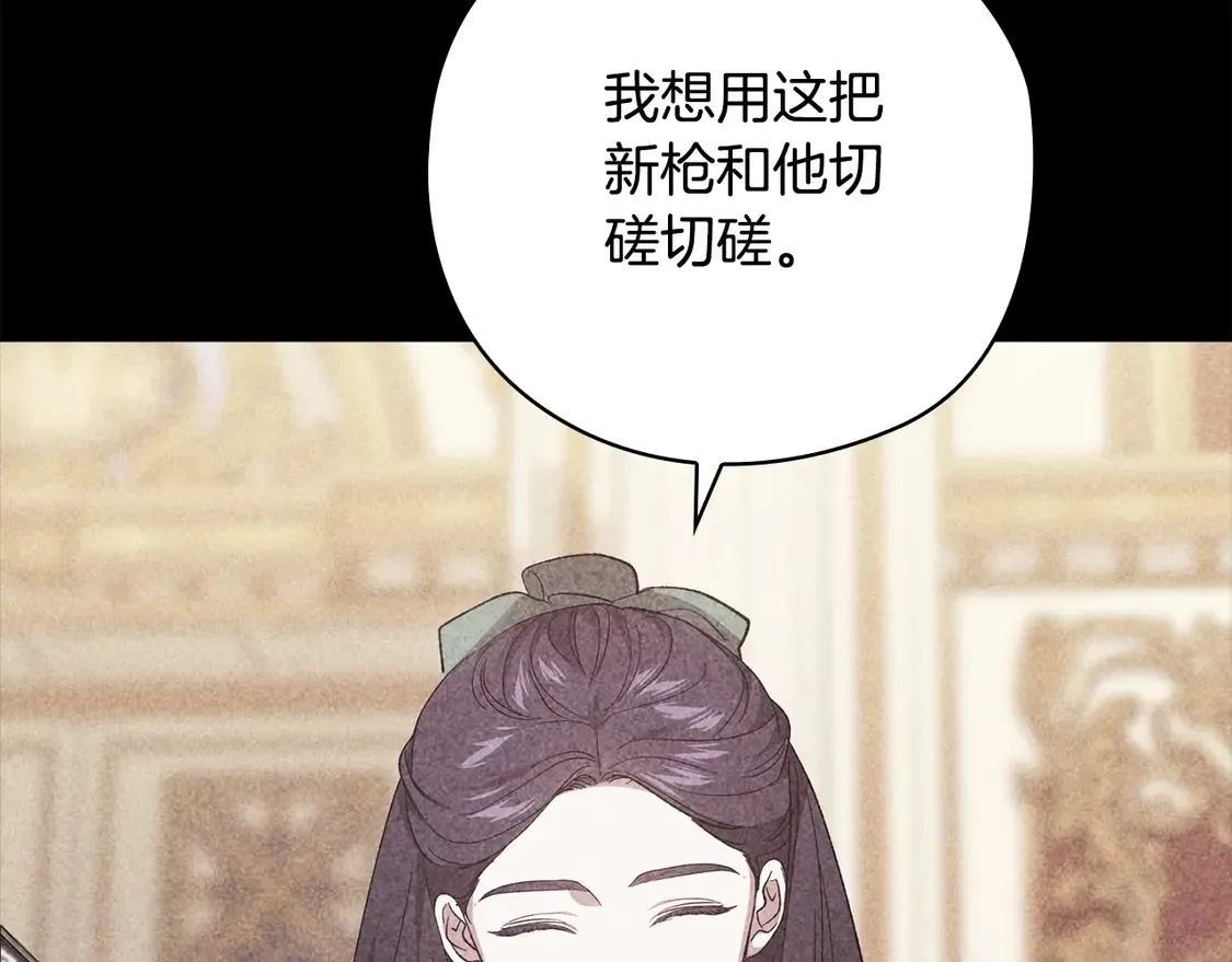 第63话 走吧！卡西177