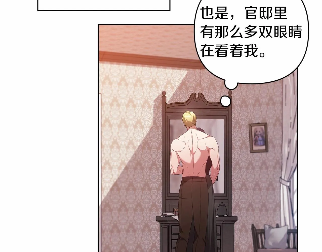第43话 我会再努力努力的！21