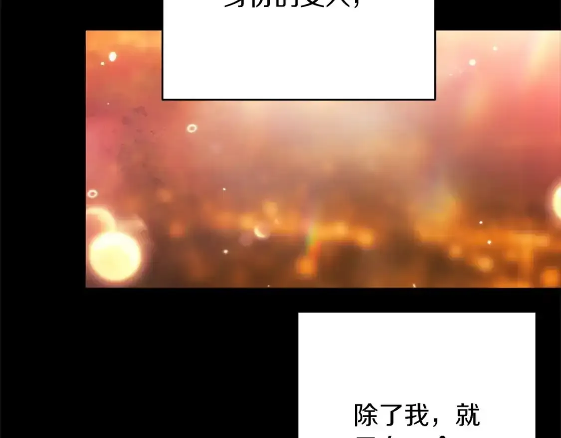 第53话109