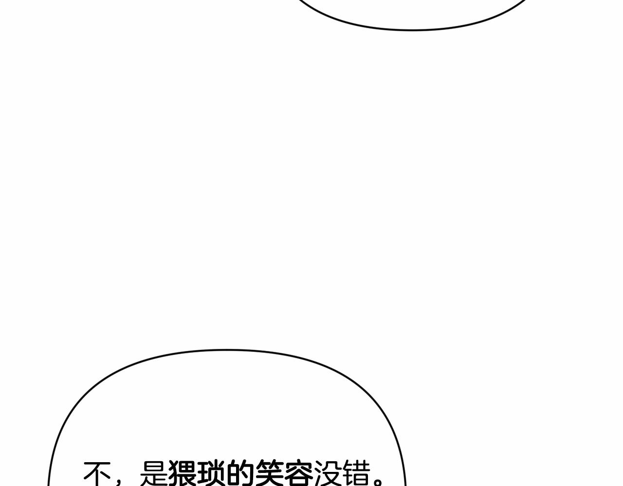 第21话 逐渐消散的噩梦120