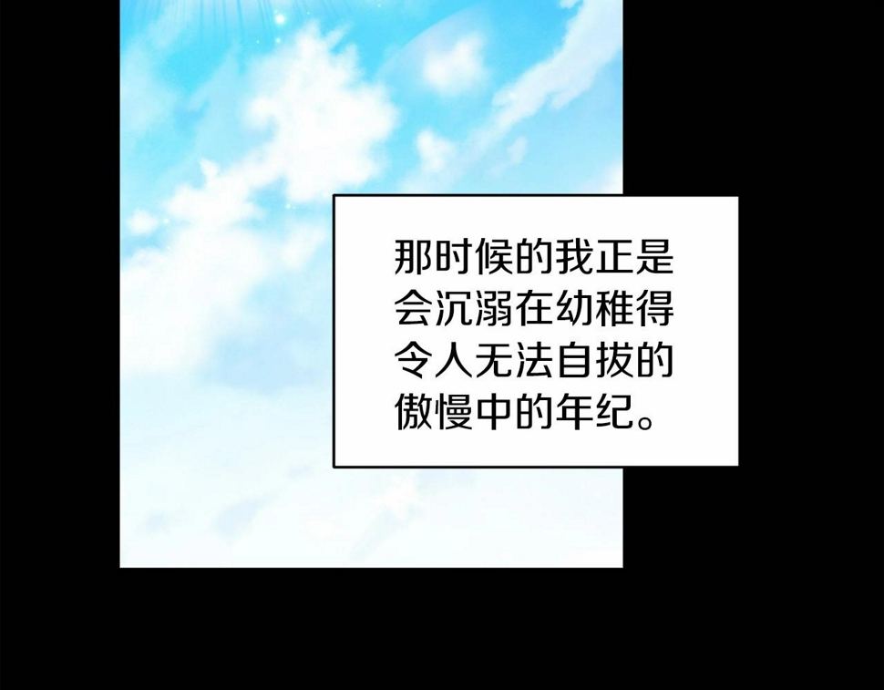 第36话 落泪告白122