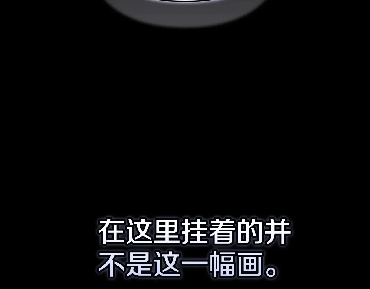 第79话 偶遇144