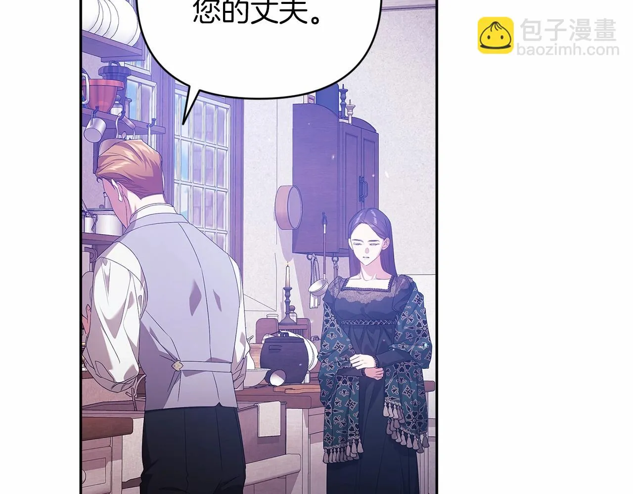 第38话 不是缺陷115