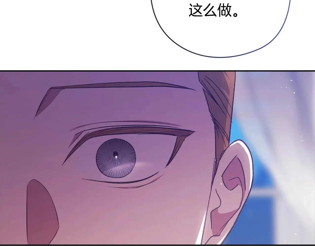 第76话 幕后黑手213
