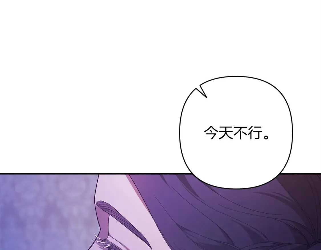 第59话 你清醒一下173