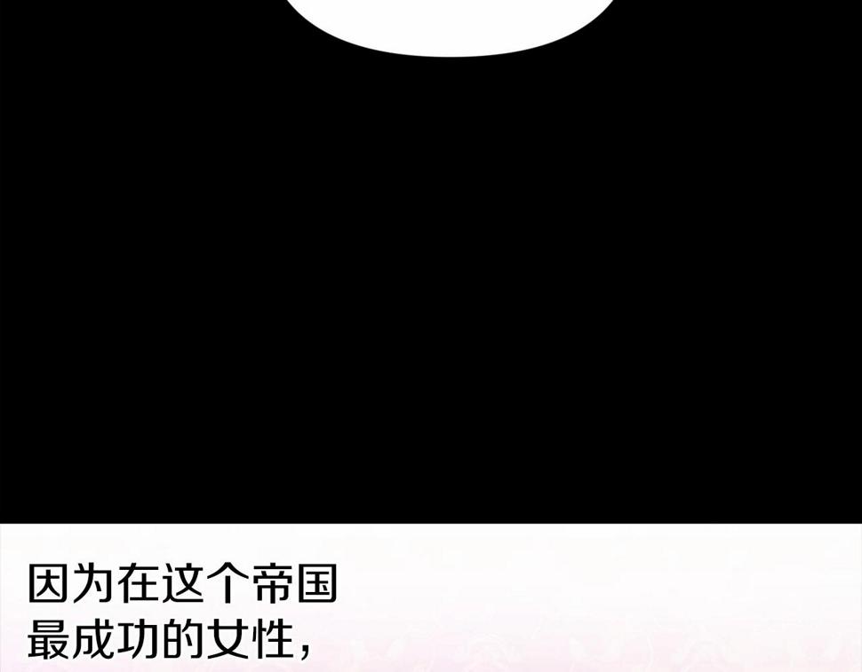 第33话 他是我选的35