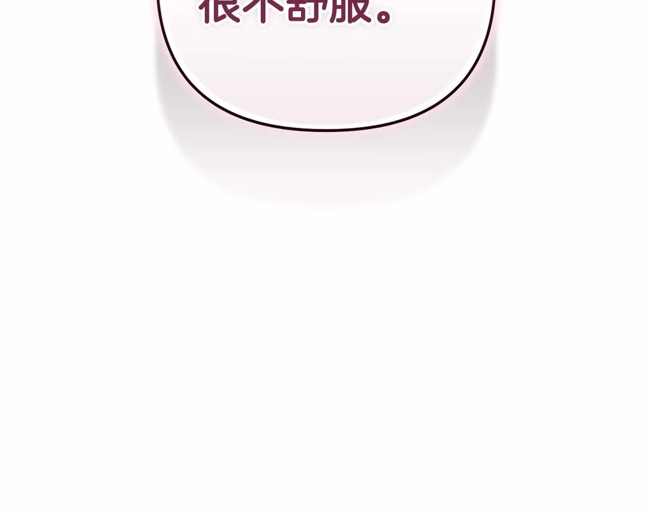 第40话 我只为你花钱119