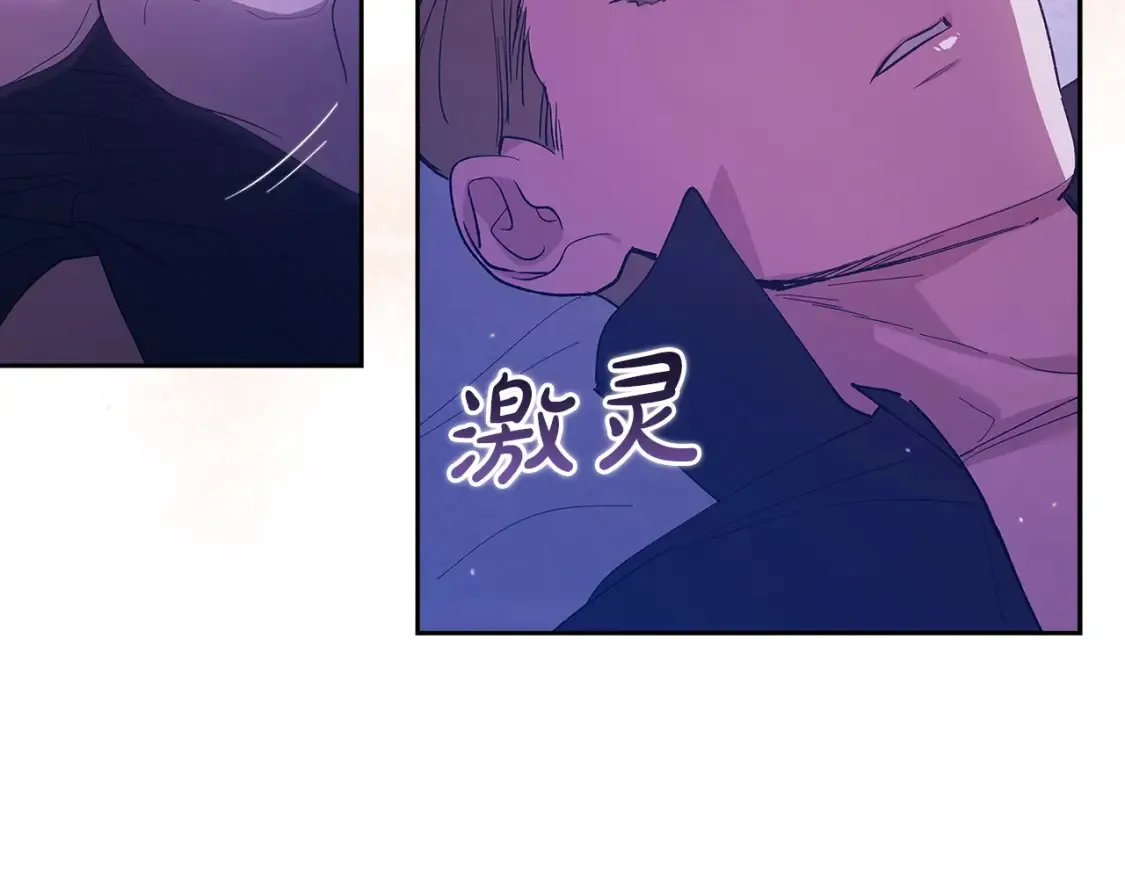 第59话 你清醒一下164