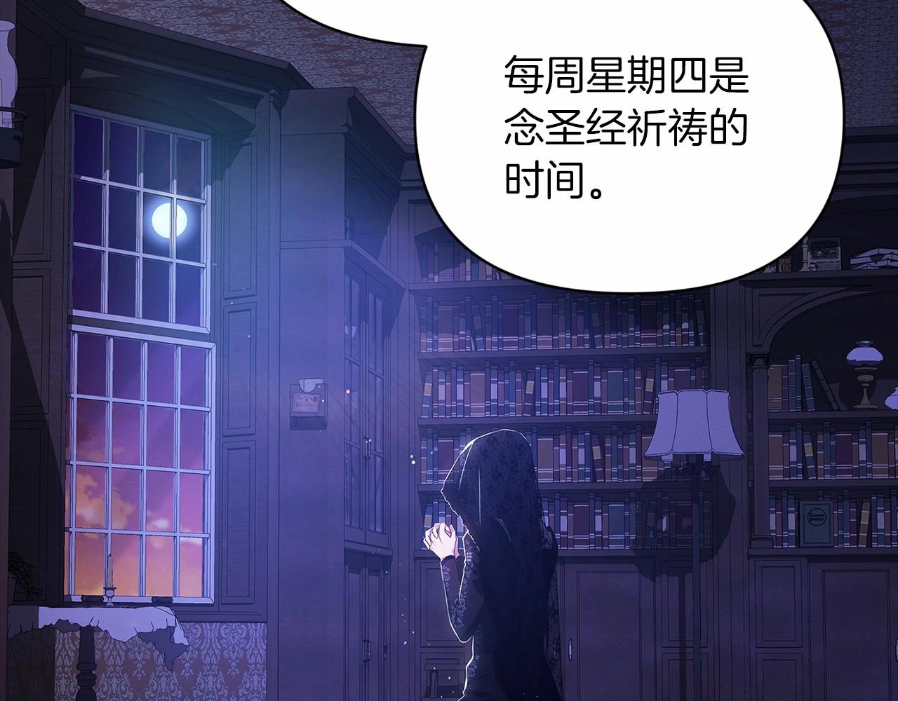 第28话 要个孩子？160