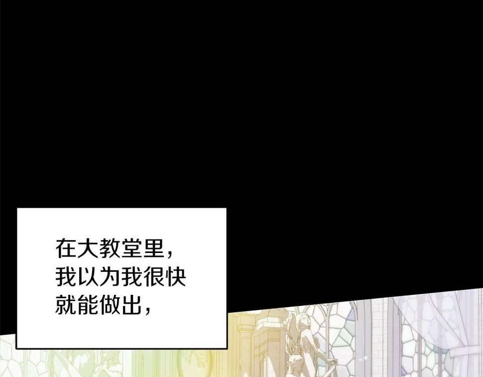 第36话 落泪告白118