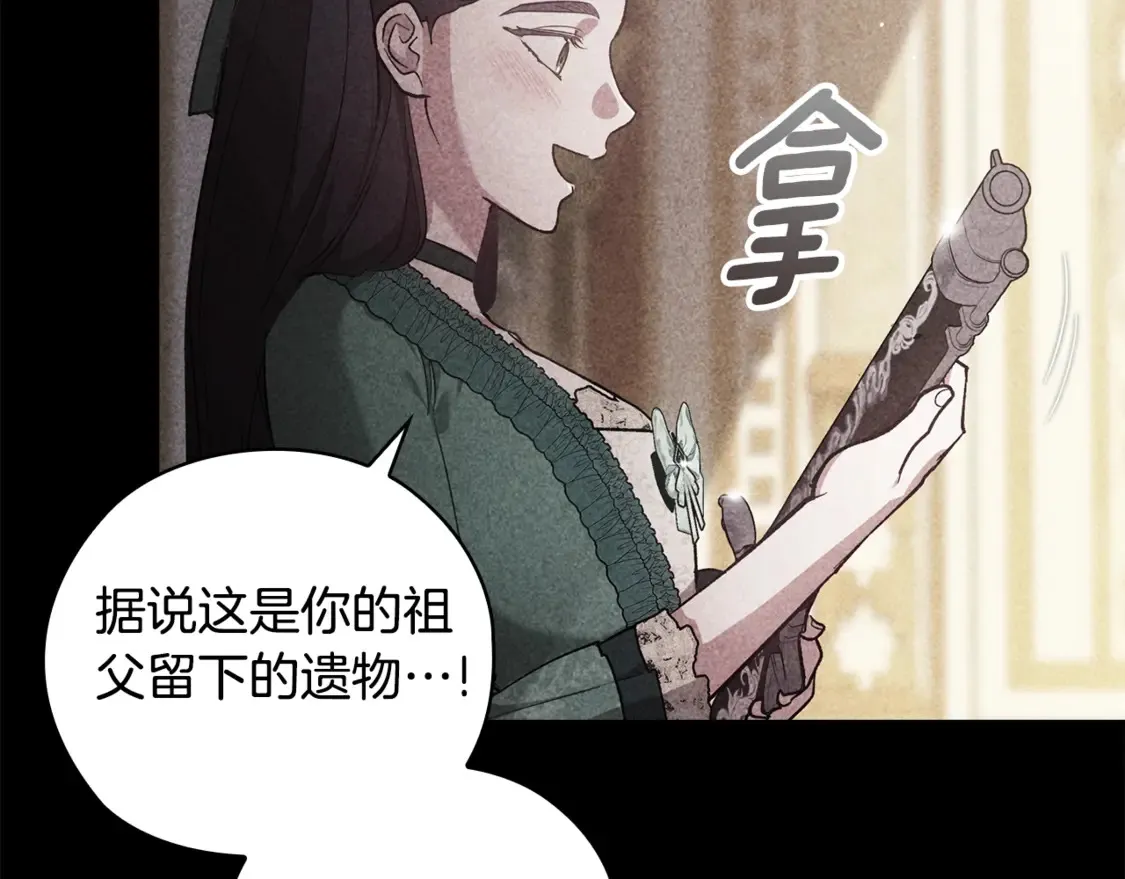 第63话 走吧！卡西191