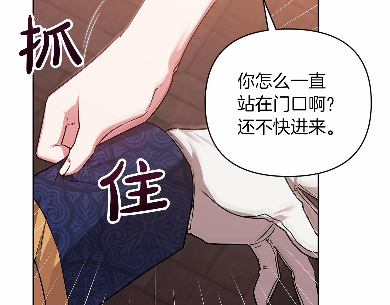 第25话 她好温柔，我好怕25