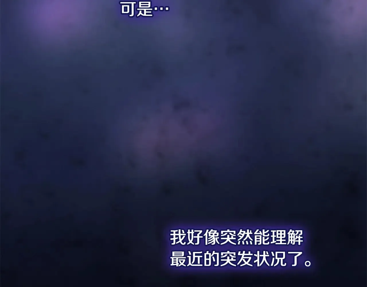 第76话 幕后黑手125