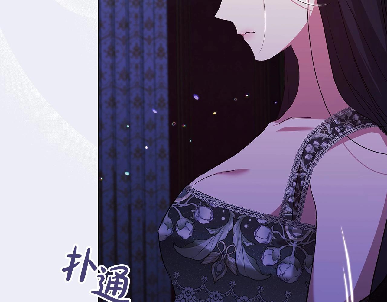第17话 你的体力都留给我109