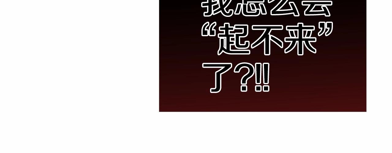 第7话 我我我…不一样了？！40
