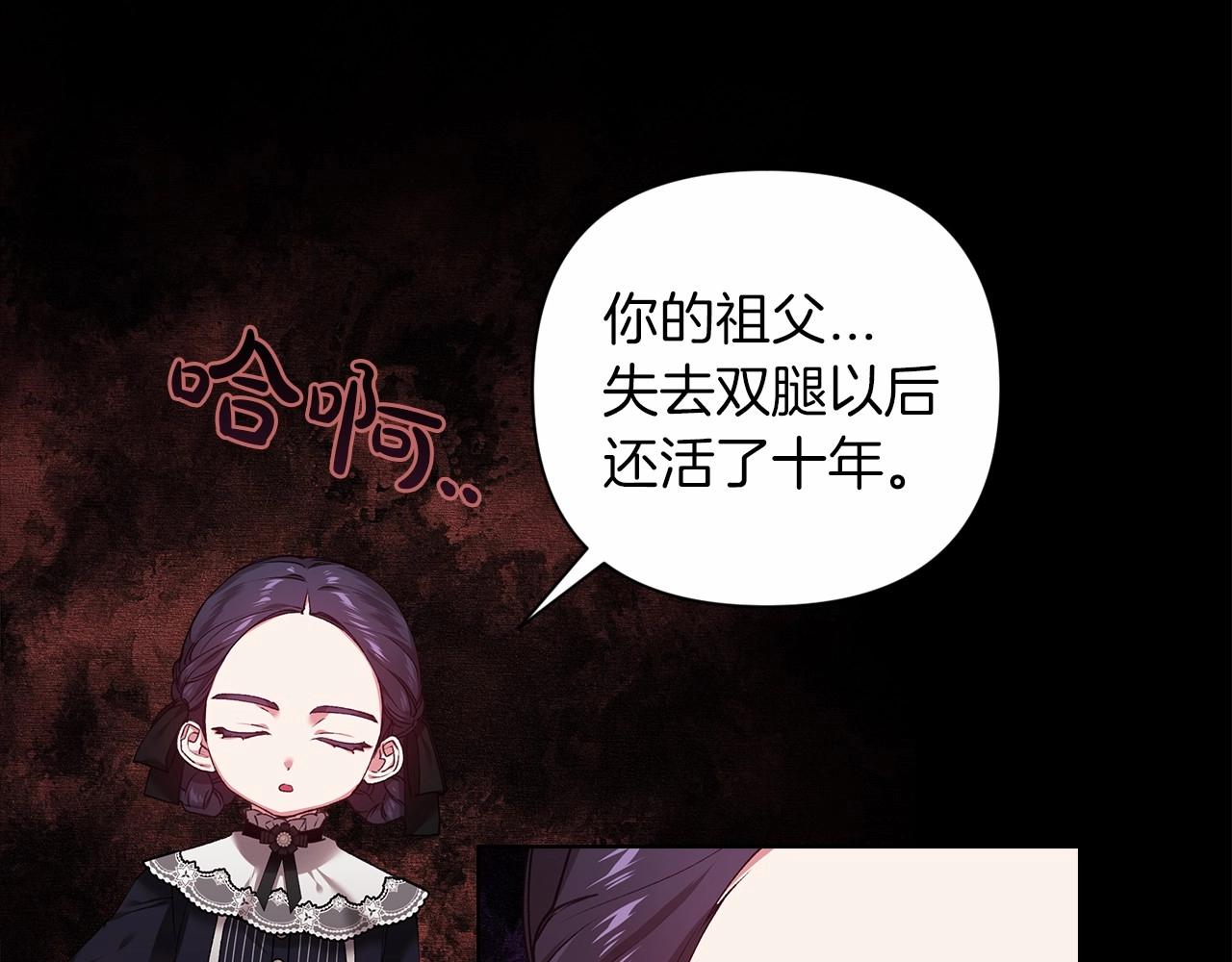 第3话 我要他做未婚夫38