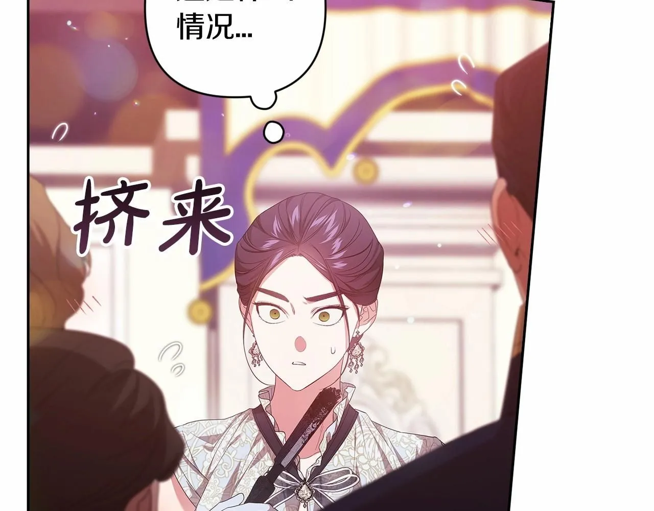 第一季完结话 所有的问题都出自他老婆42