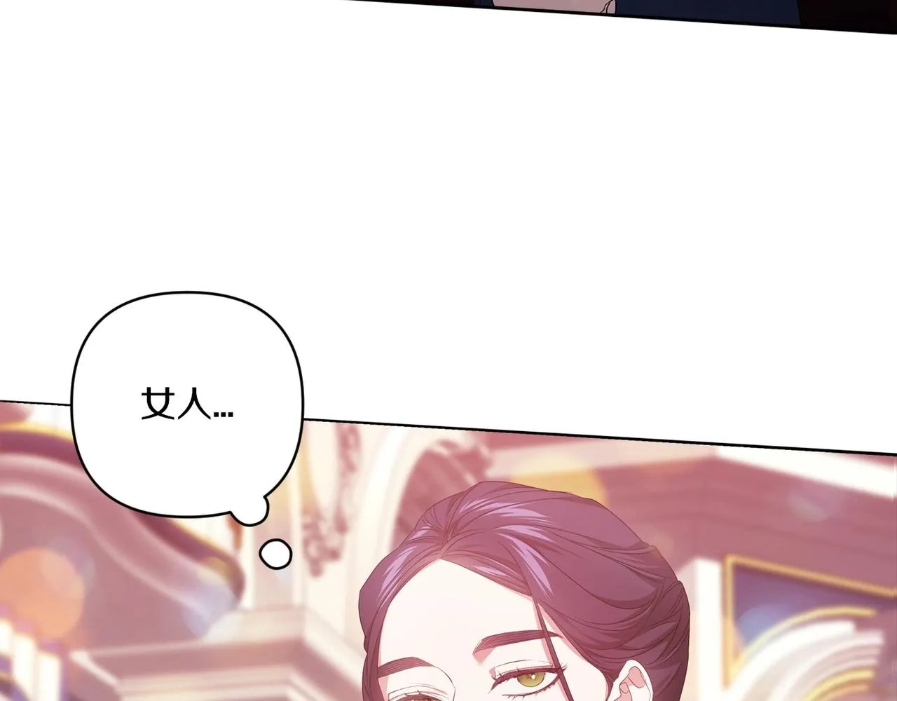 第45话 我担心的是“他不和别的女人玩”70