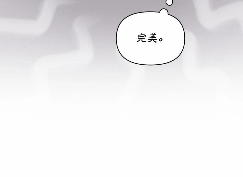 第33话 他是我选的95