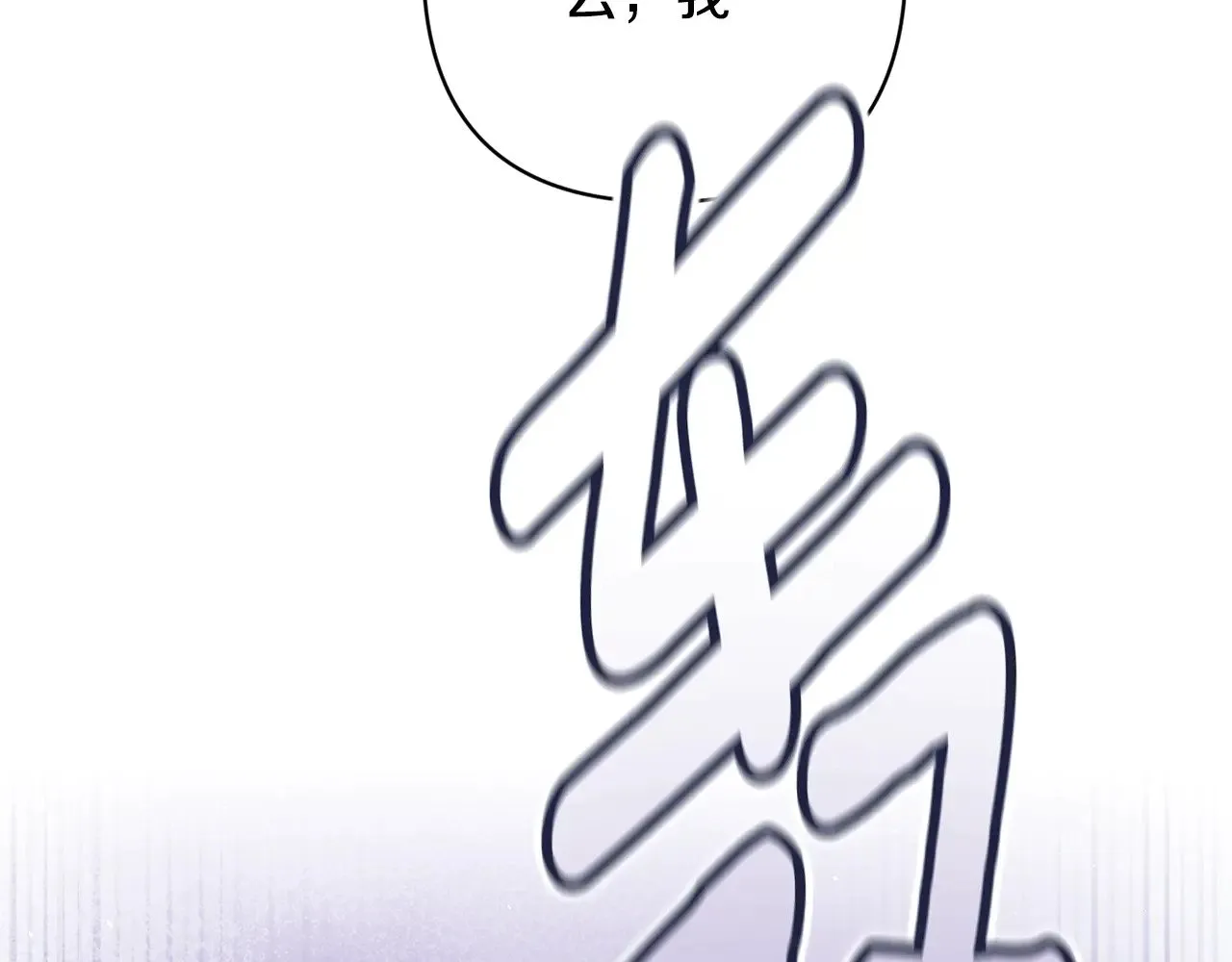 第75话 迷失了自己244