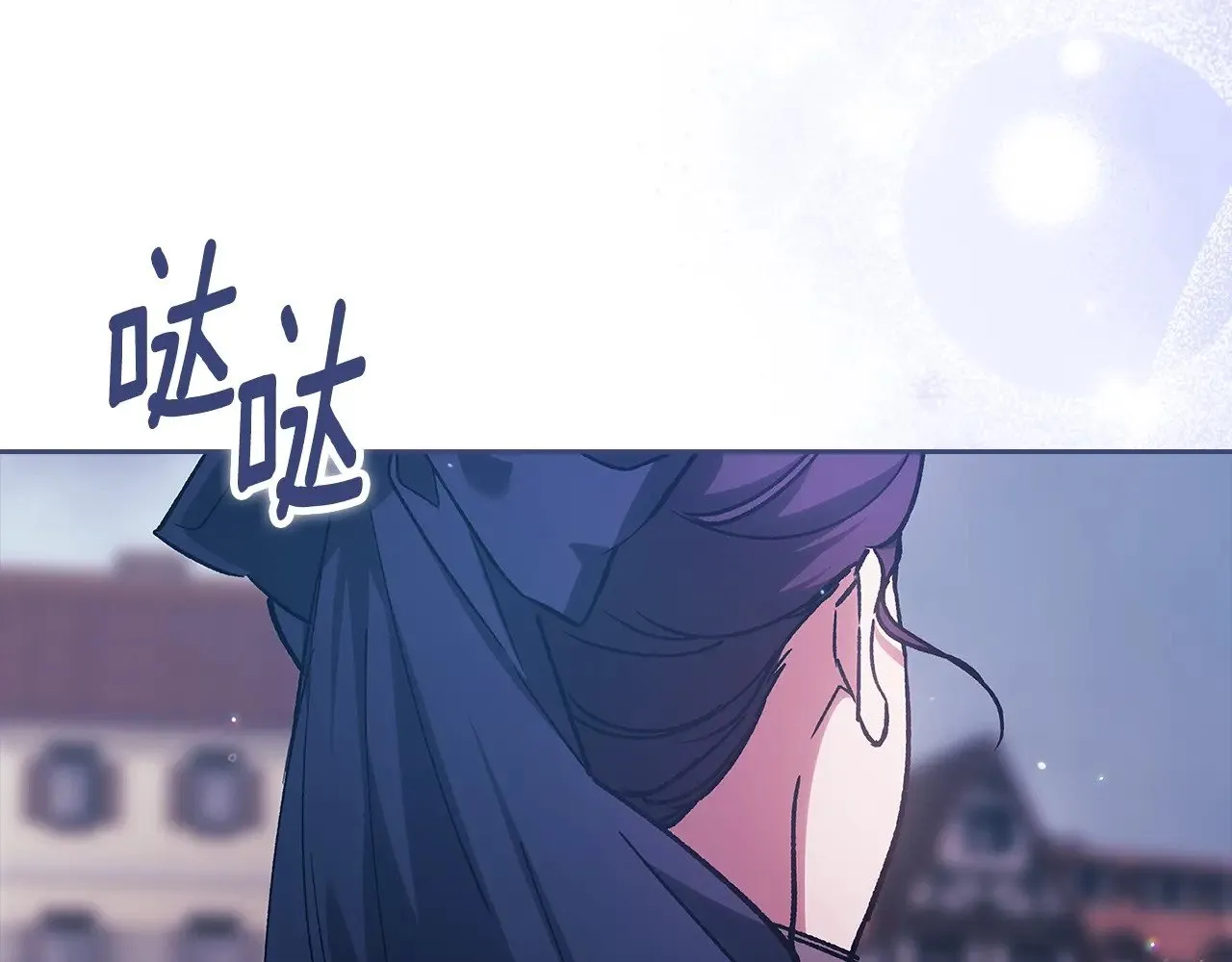 第68话 她像暴君一样，好狠98