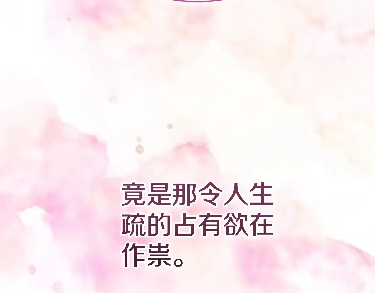 第70话192
